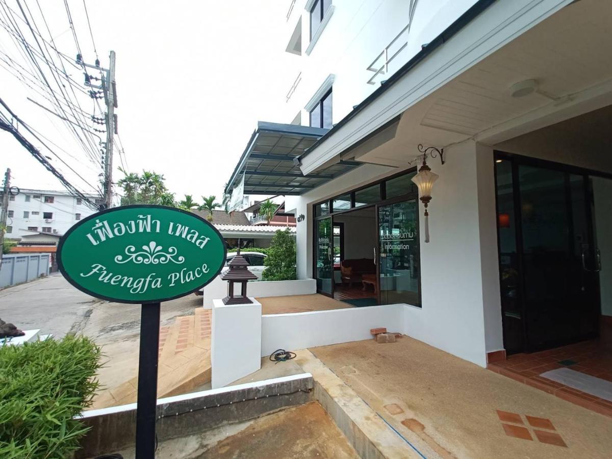 Fuengfa Place Hotel Chiang Mai Zewnętrze zdjęcie