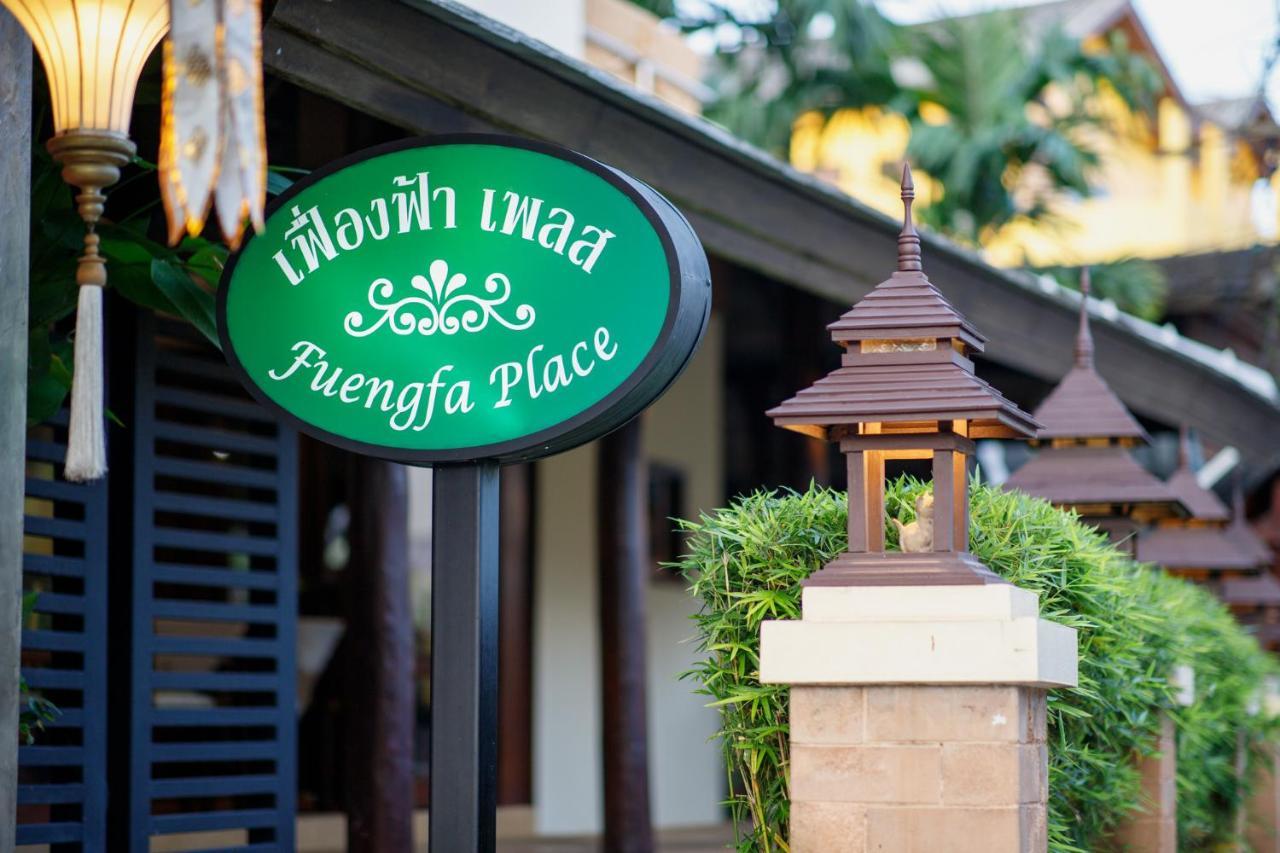 Fuengfa Place Hotel Chiang Mai Zewnętrze zdjęcie
